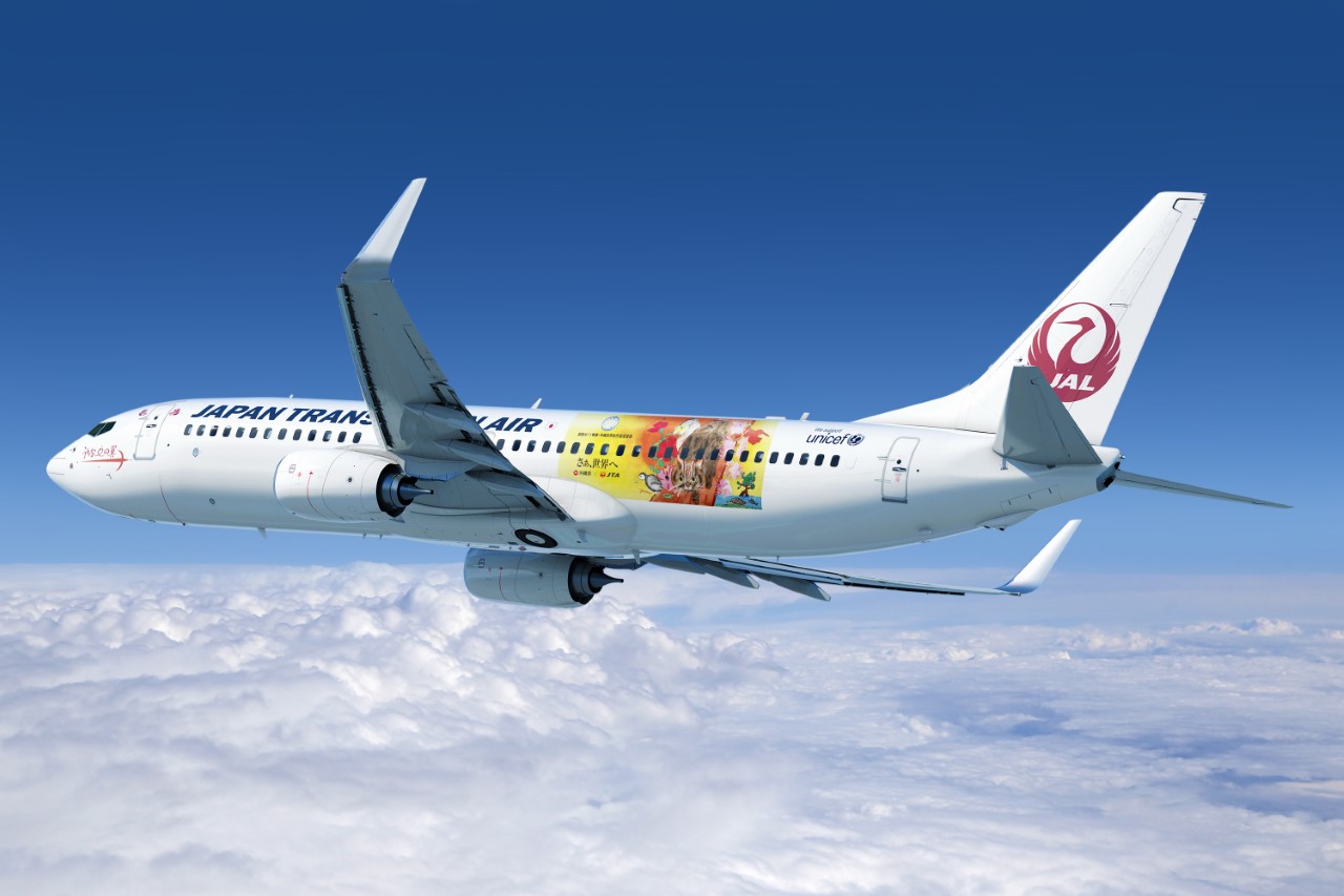 特別デザイン機 | 2ページ目 (4ページ中) | JTA日本トランスオーシャン航空
