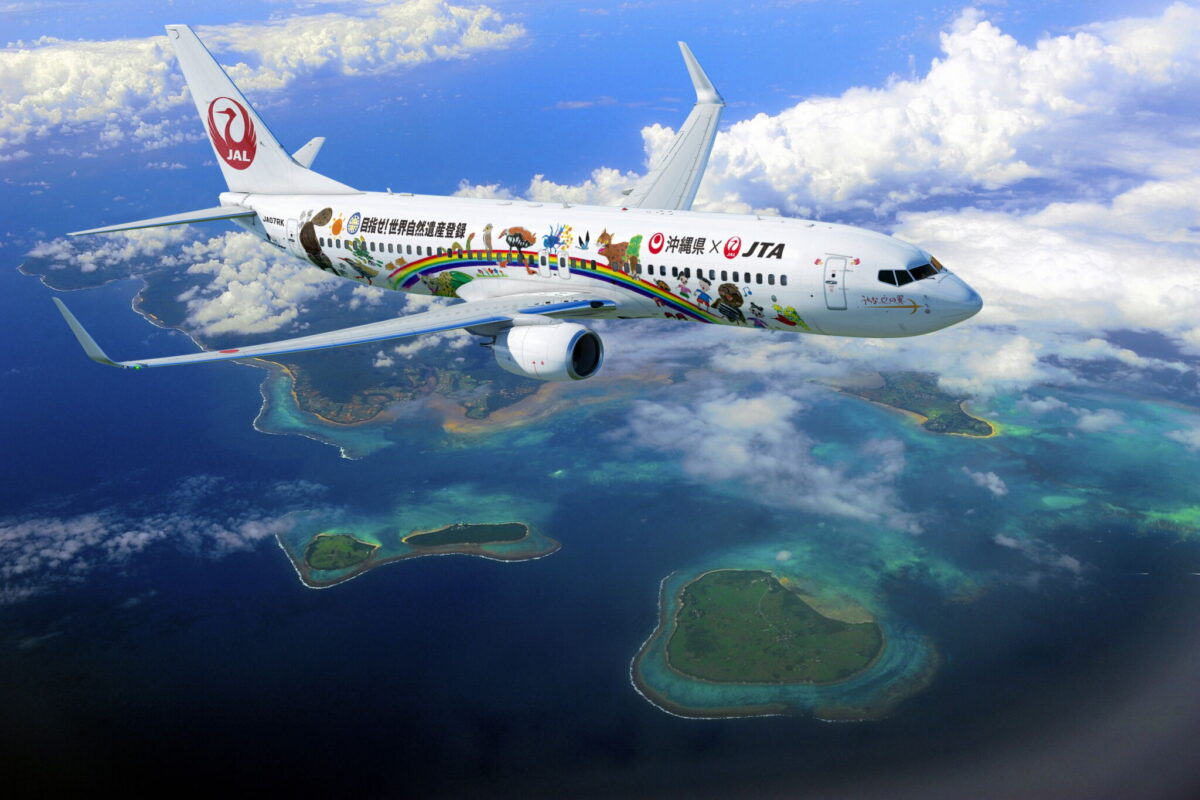 世界自然遺産 特別デザイン機 | JTA日本トランスオーシャン航空