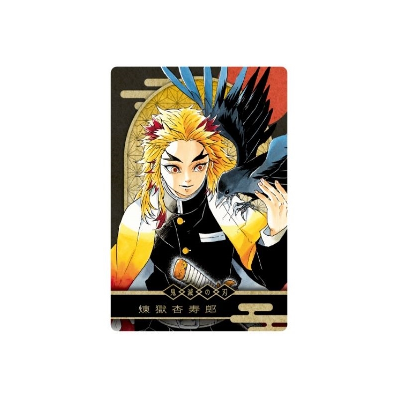 鬼滅の刃』KIRA☆PICARD［キラピカード］ 第1弾 煉獄杏寿郎