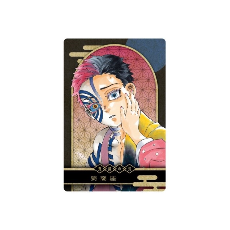 作品名/か行/鬼滅の刃/猗窩座|集英社ジャンプキャラクターズストア