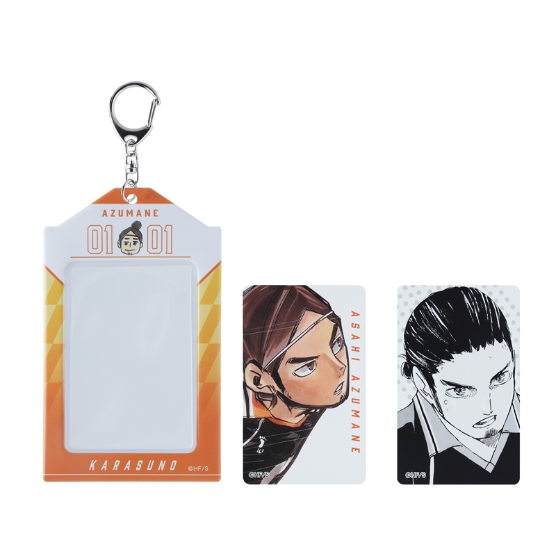 2026年1月発売『ハイキュー!!』東峰旭 バースデイ商品: |集英社