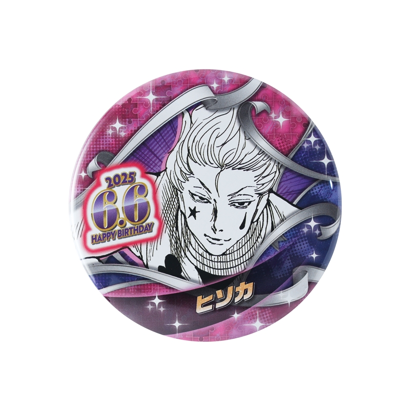 HUNTER×HUNTER』バースデイ缶バッジ ヒソカ BE2