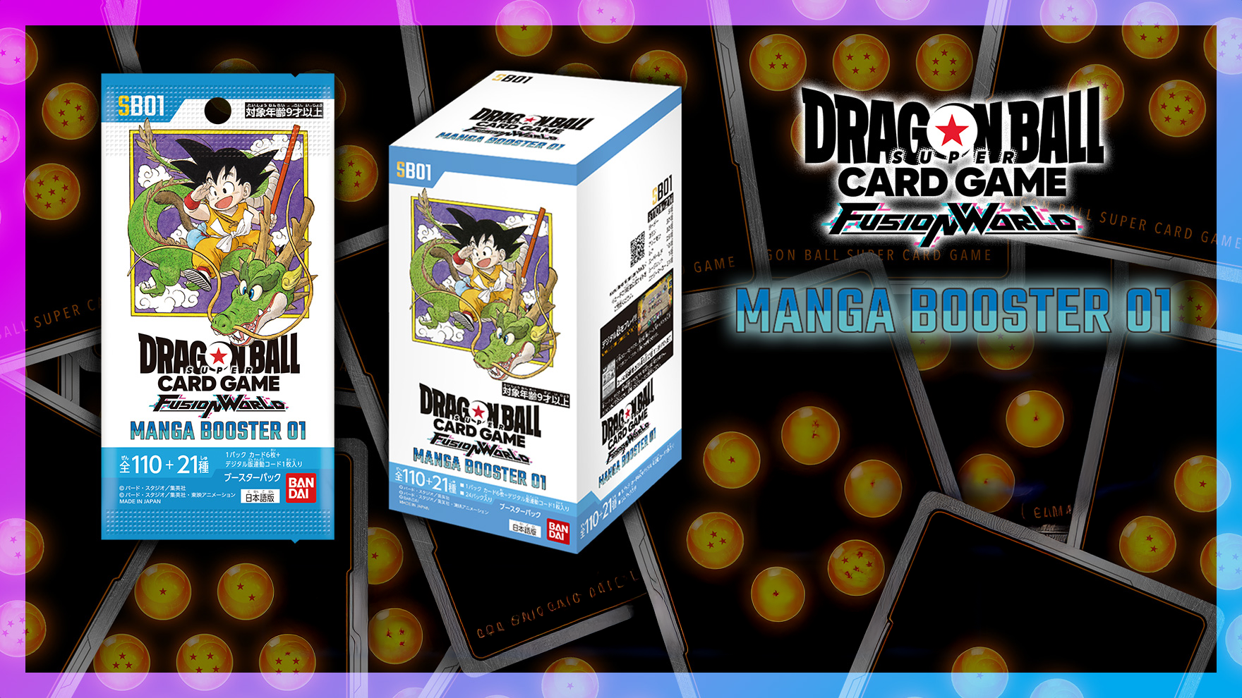 Dragon Ball Super Card Game Fusion World Official - Manga Booster