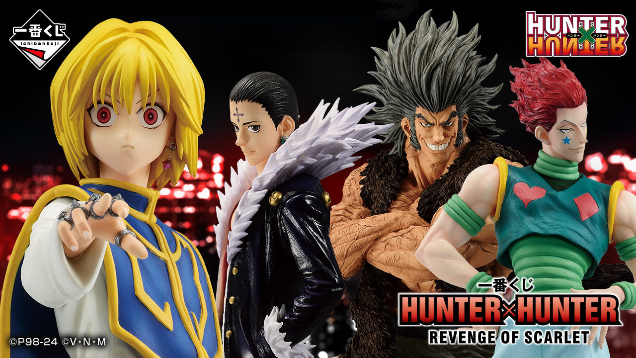 HUNTER×HUNTER ICHIBAN KUJI - REVENGE OF SCARLET - H PRIZE - VISUAL