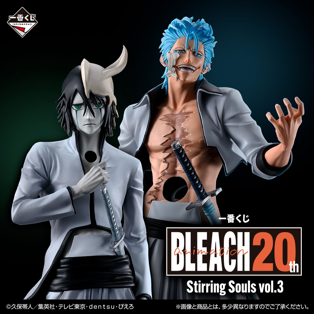 Ichiban Kuji Bleach Stirring Souls Vol.3 - F Prize Clear Poster