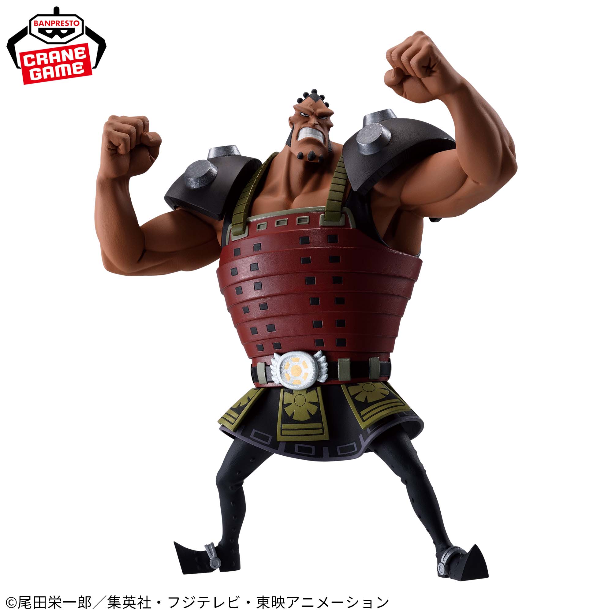 ONE PIECE BATTLE RECORD COLLECTION - JOZU – JumpIchiban