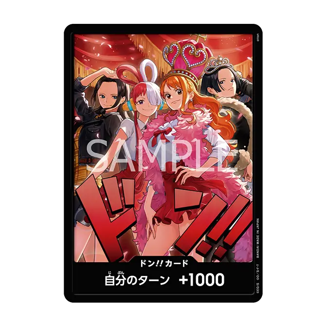 One Piece Card Game - Heroines Special Set [EB-03] – JumpIchiban
