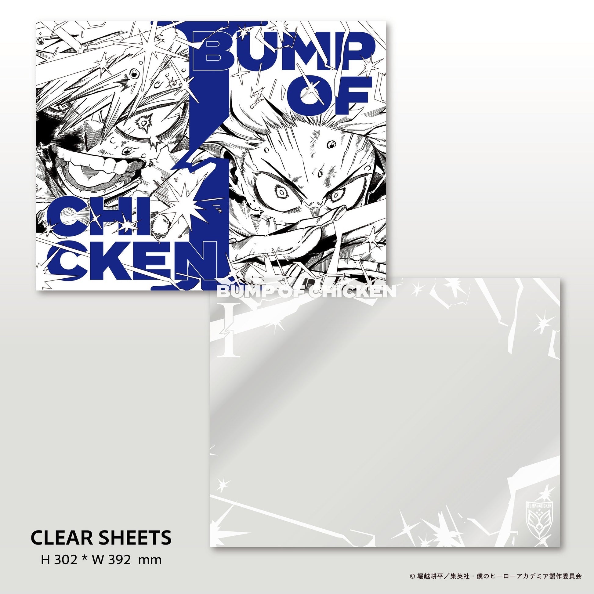 My Hero Academia x Bump of Chicken - I CD Blu-ray & Goods Set