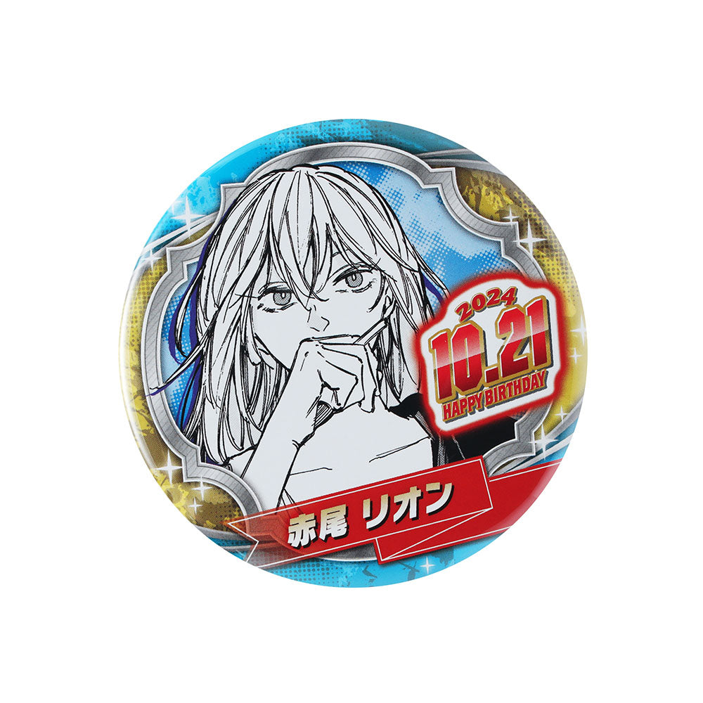 SAKAMOTO DAYS』バースデイ缶バッジ 赤尾リオン – JUMP SHOPオンライン