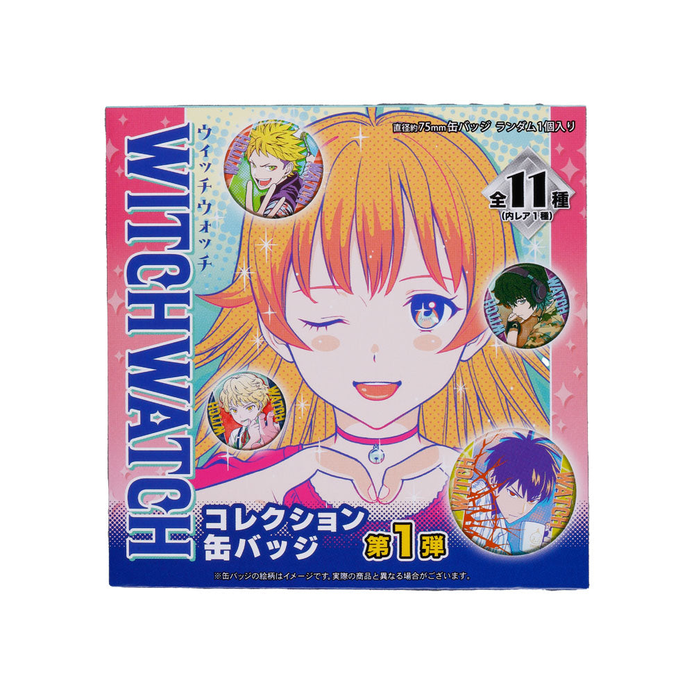 ウィッチウォッチ』コレクション缶バッジ 第1弾 （全11種／ランダム1種