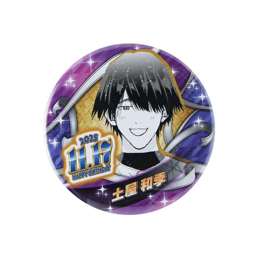 忘却バッテリー』バースデイ缶バッジ 土屋和季 – JUMP SHOPオンライン