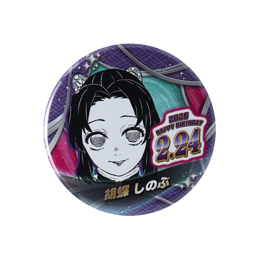 鬼滅の刃』バースデイ缶バッジ 胡蝶しのぶ – JUMP SHOPオンライン