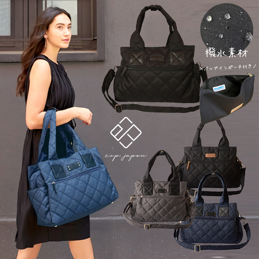 Milk tea next＞エレガントマザーズバッグ｜マタニティ服と授乳服の