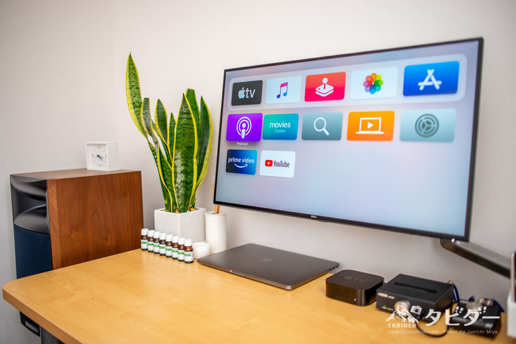 AppleTV 4KとPC用4K液晶モニターで作るプライベートシアター – タビダー
