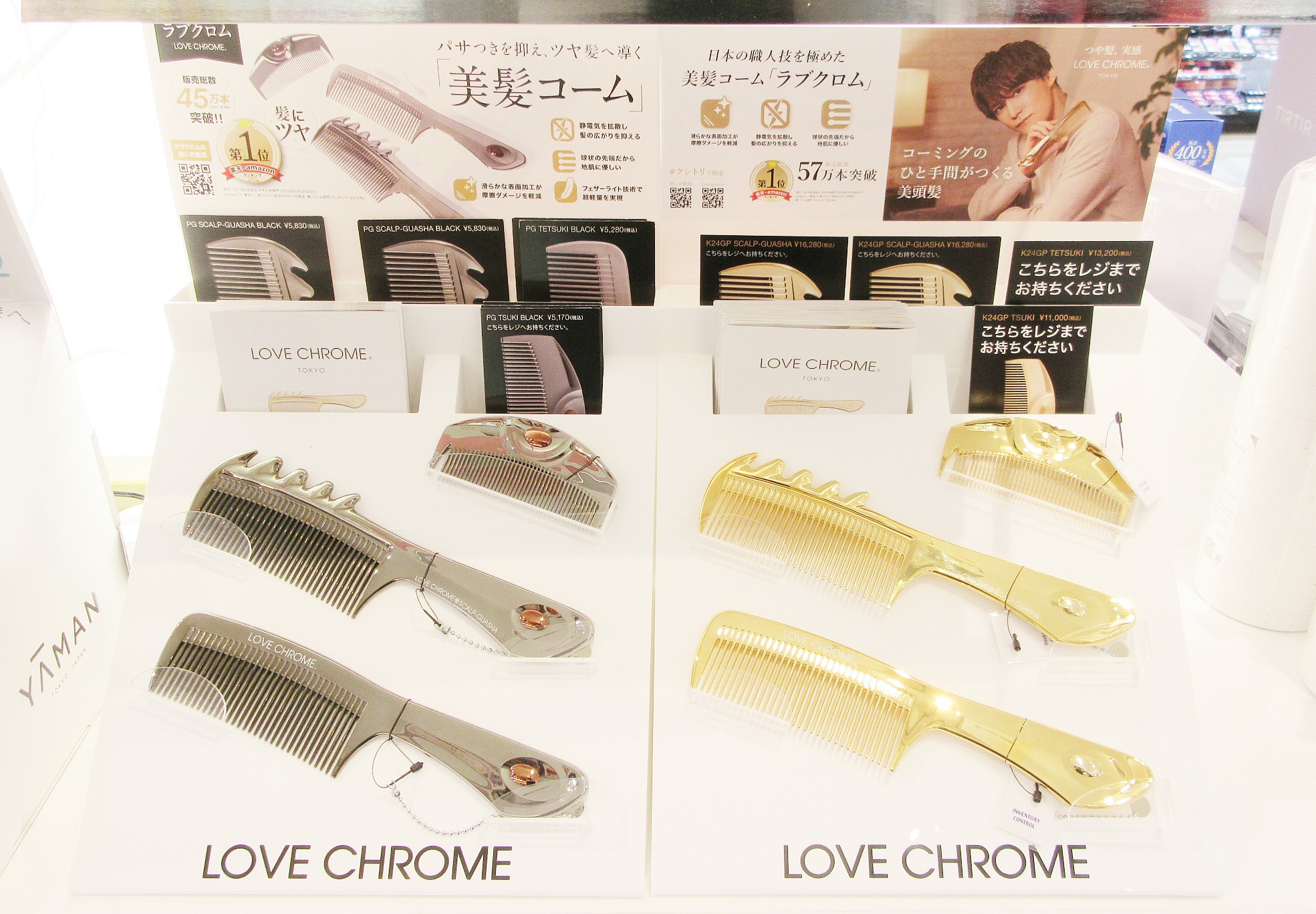 CDL TOKYO ️ LOVE CHROME ヘアコーム 即日発送