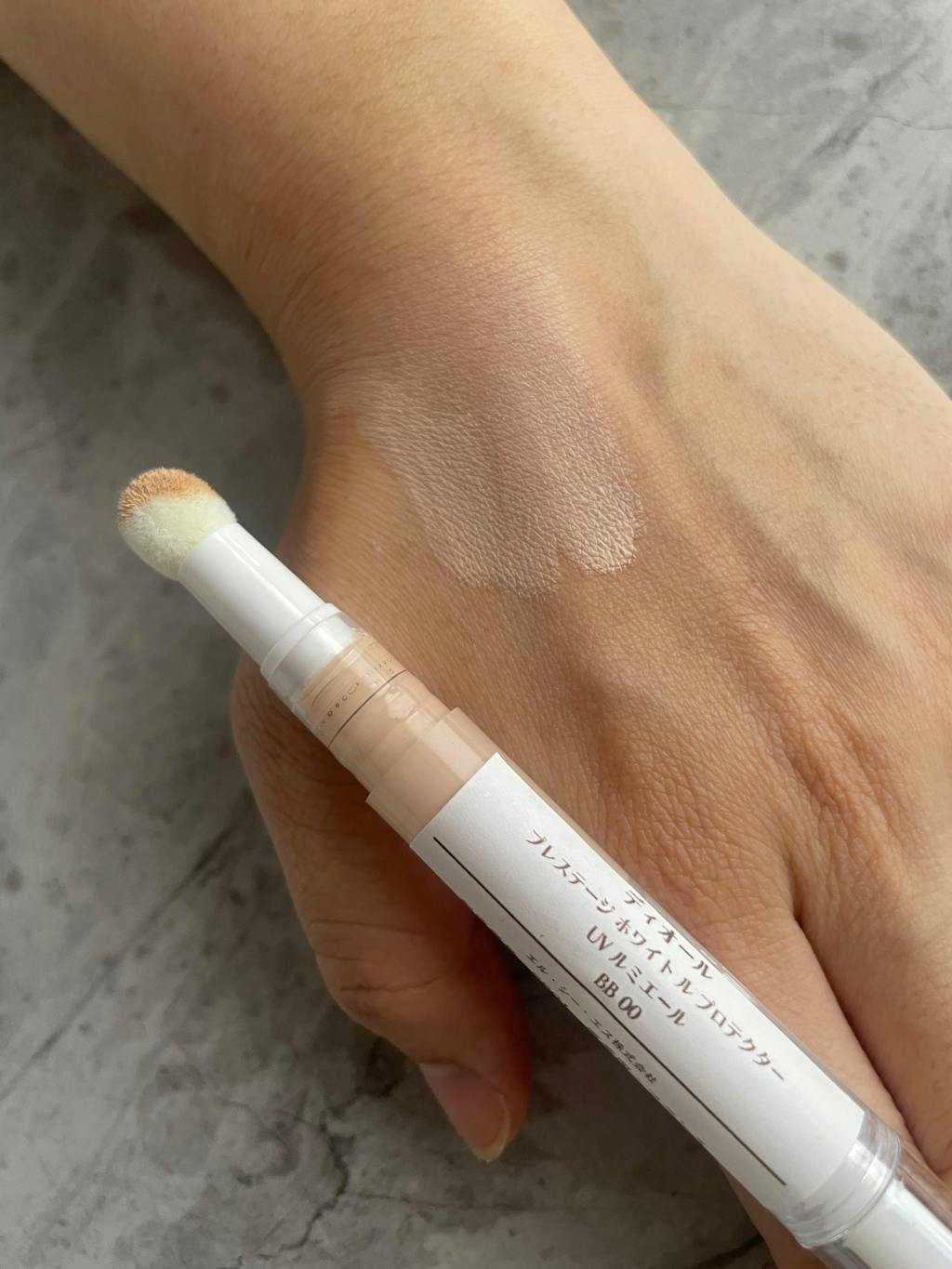 プレステージ ホワイト ル プロテクター UV ルミエール – SILKY COSME