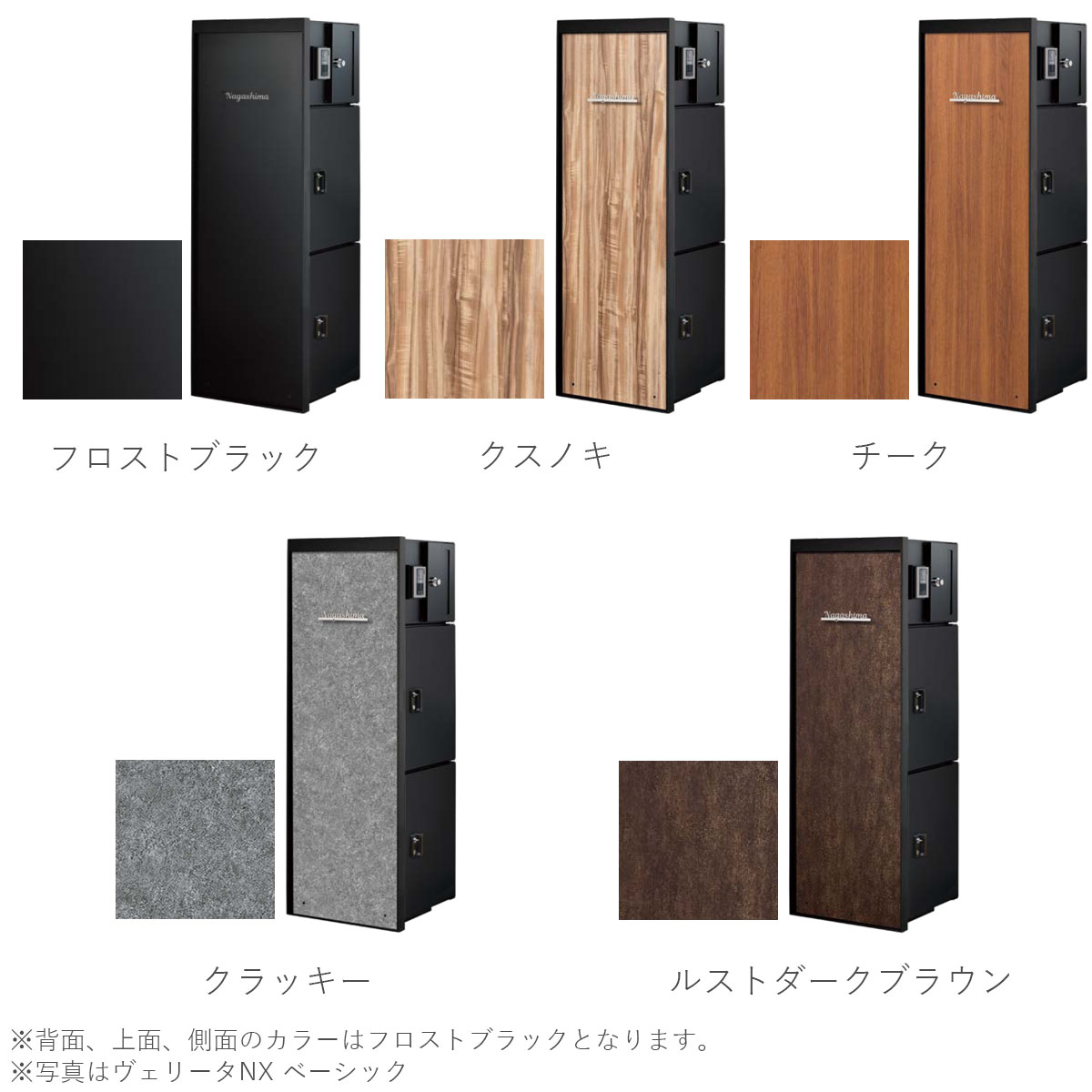 門柱ユニット ヴェリータNX ベーシック LED無し 宅配ボックス2個 +