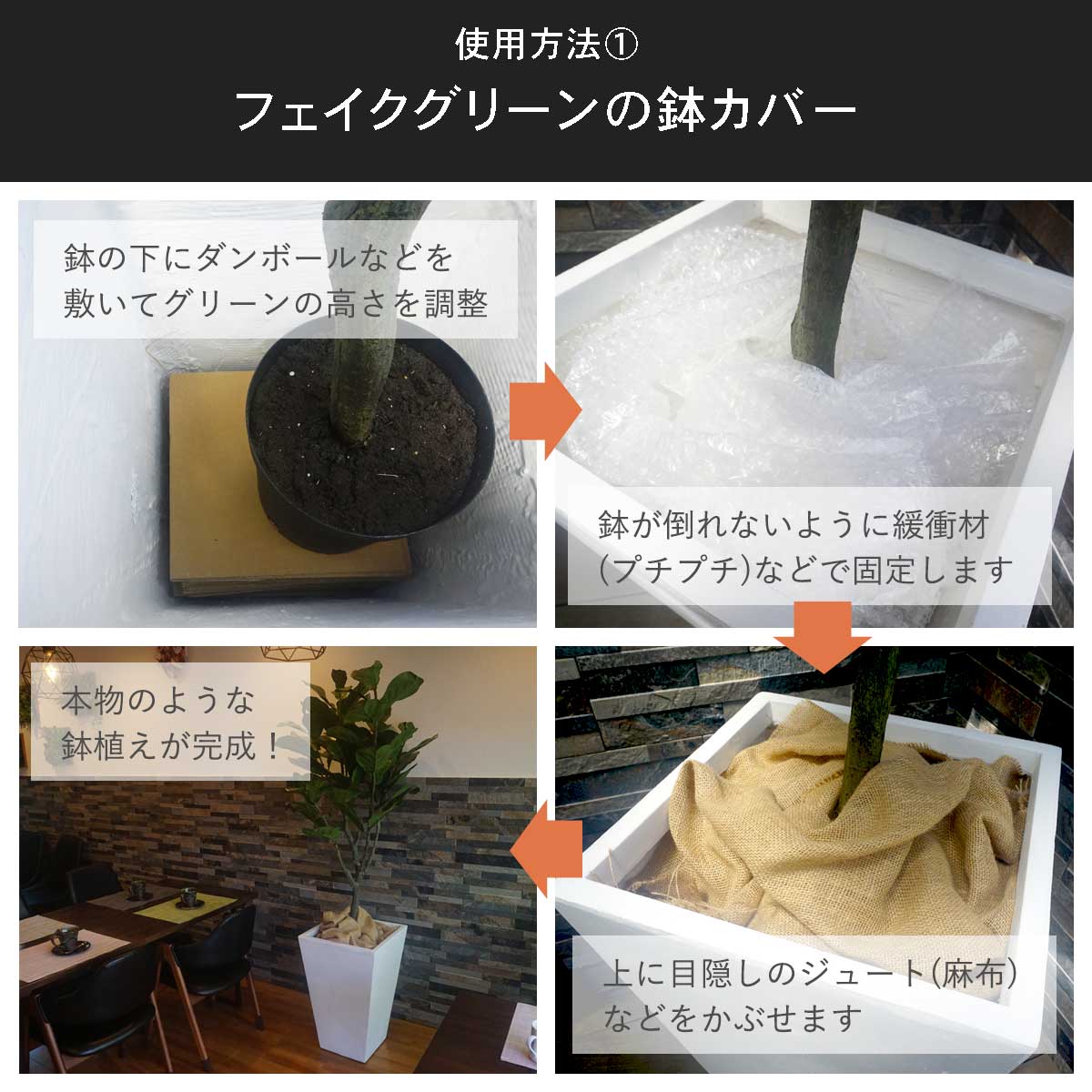 中型 8号鉢対応 鉢カバー クレイポット トールスクエア46 28L 高さ46cm