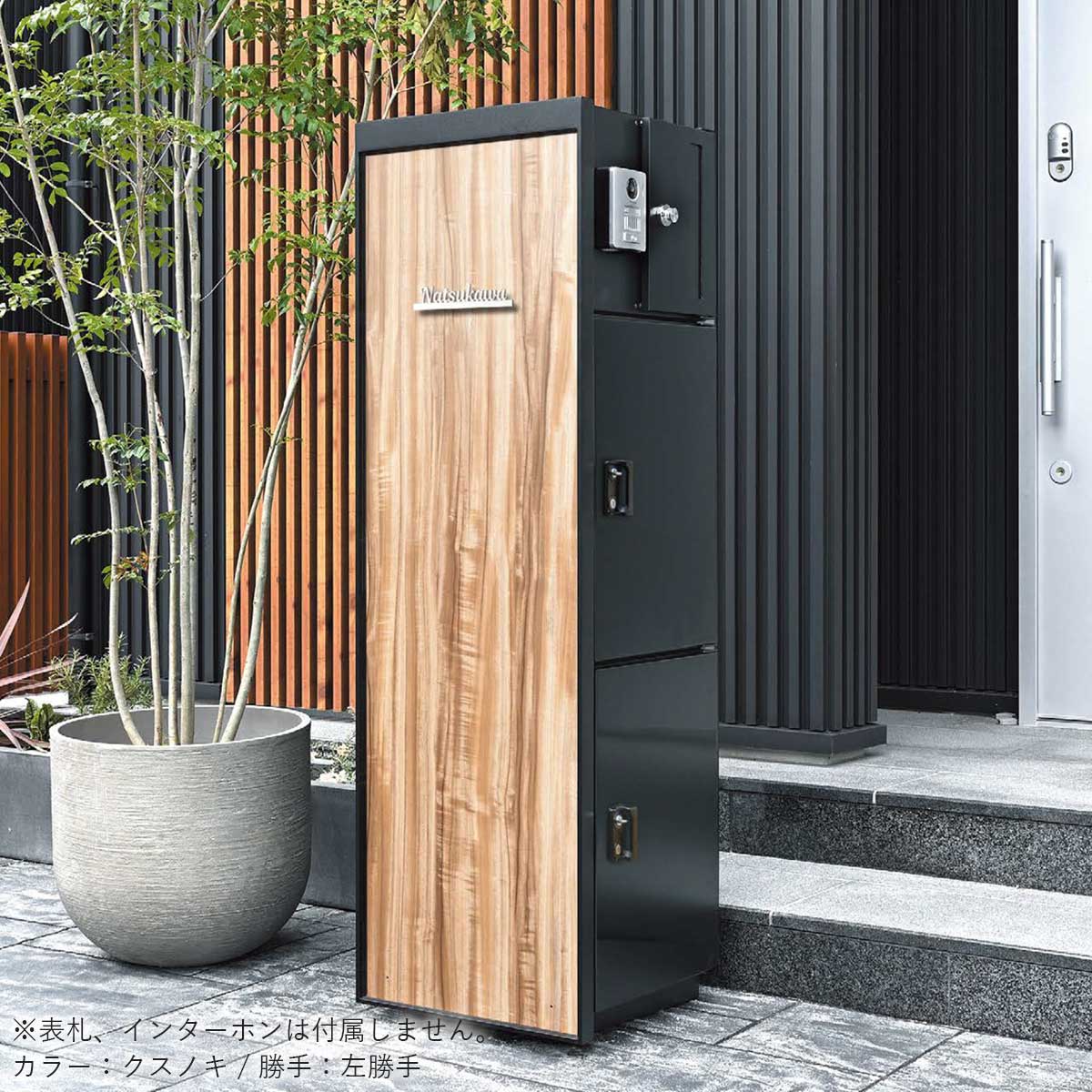 門柱ユニット ヴェリータNX ベーシック LED無し 宅配ボックス2個 +