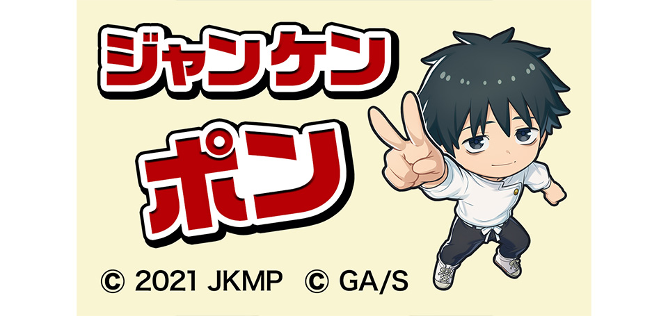 NEWS｜『劇場版 呪術廻戦 0』公式サイト