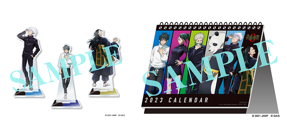 NEWS｜『劇場版 呪術廻戦 0』公式サイト