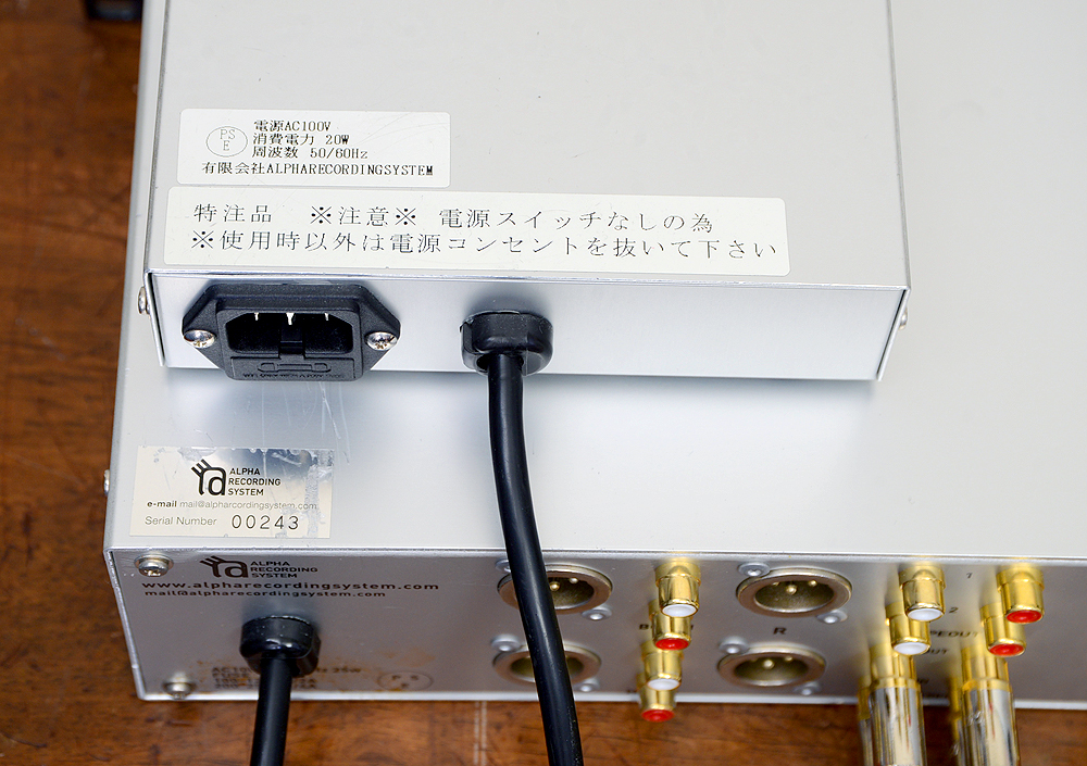 ALPHA RECORDING SYSTEM 4100 ロータリーミキサー