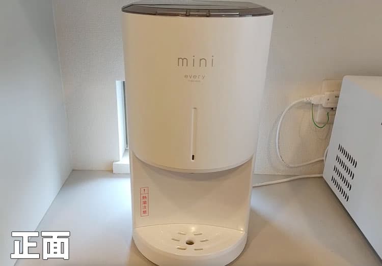 第17話】エブリィフレシャス・ミニ2年使用レポート！ | 浄水型