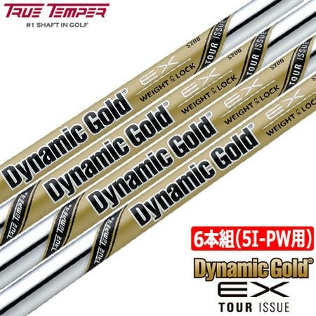 毎日発送】【ゴルフ】【シャフト】トゥルーテンパー DynamicGold 120