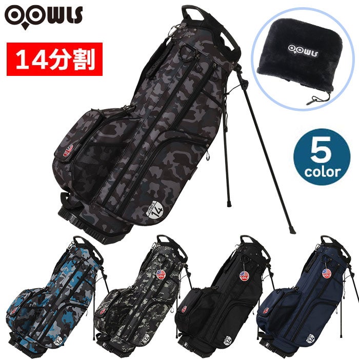OOWLS（オウルズ）キャディバッグ｜スタイリッシュな新作