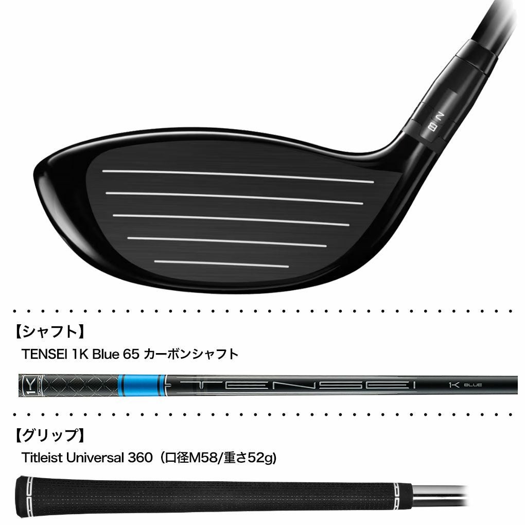 タイトリスト GT280 Mini Driver ドライバー メンズ 右用 TENSEI 1K
