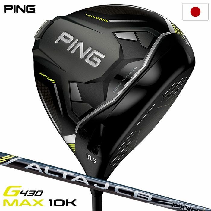 ピン PING G430 MAX ドライバー メンズ TOUR 2.0 BLACK メーカー保証