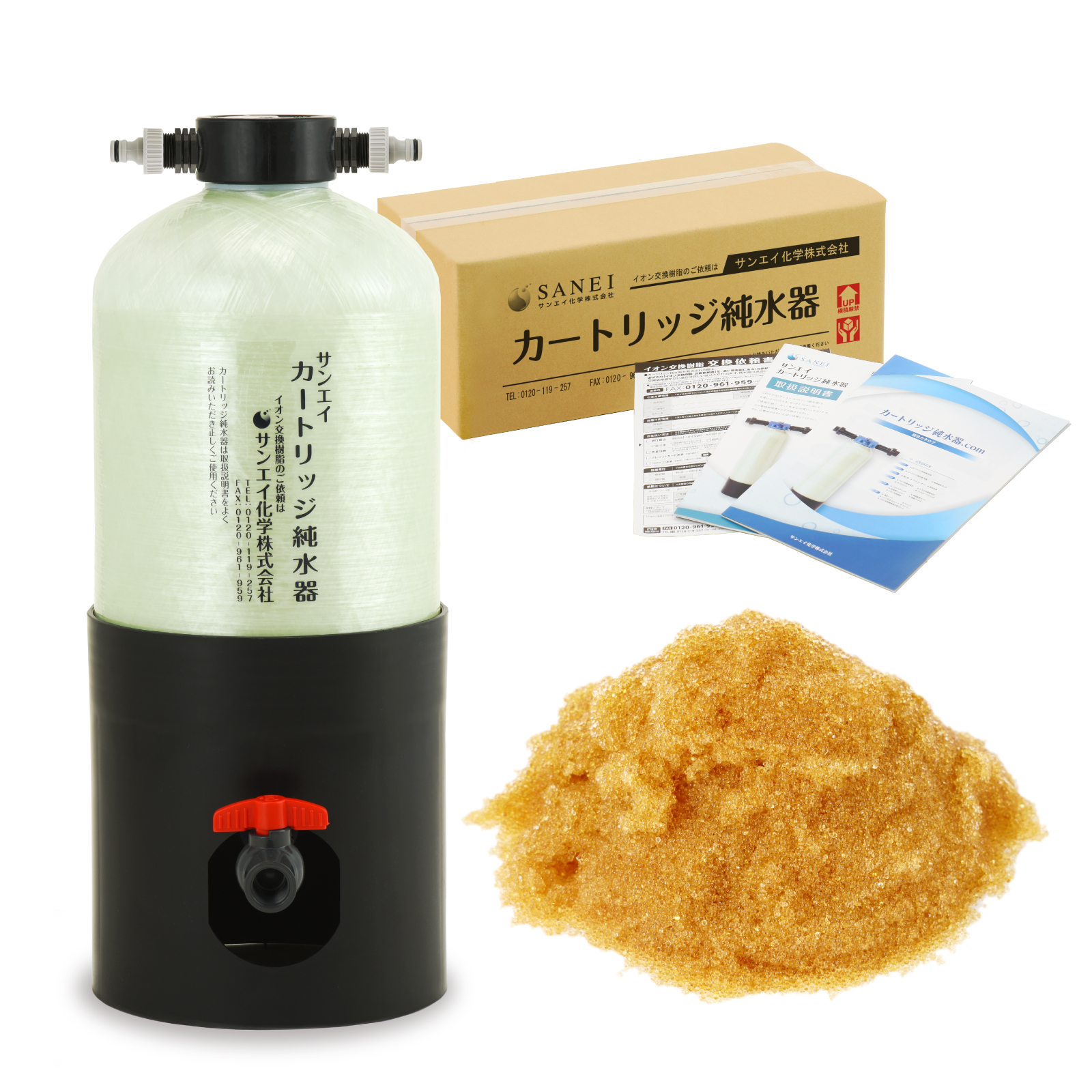 サンエイ化学 カートリッジ純水器 15L スタンダードタイプ ドレン付き