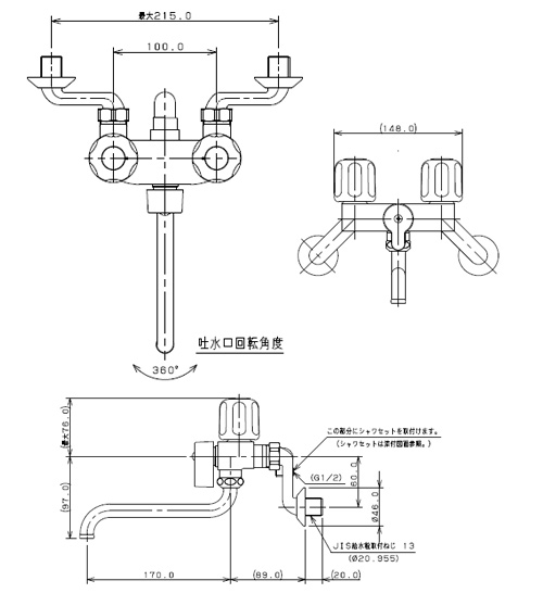 139-801｜カクダイ浴室用蛇口[壁][浴槽・洗い場兼用]