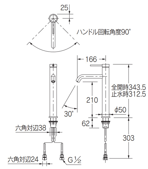 183-227｜カクダイ洗面用蛇口 VARUNA[台][シングルレバー混合水栓]