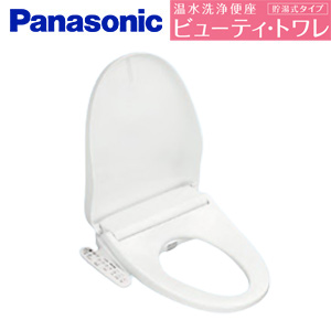 CH951SPF｜パナソニック○洗浄便座 ビューティトワレ[貯湯式][共用サイズ]