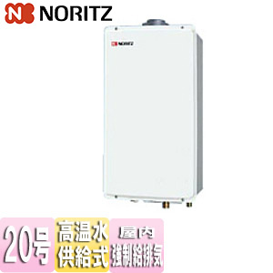 GQ-2027AWX-FFA-DX BL｜ノーリツガス給湯器[本体のみ][屋内壁掛型]