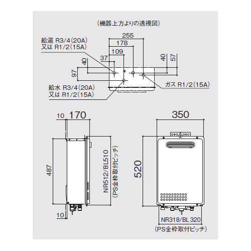 GQ-2037WX-BL+RC-7507M-3｜ノーリツ｜ガス給湯器[台所リモコンセット