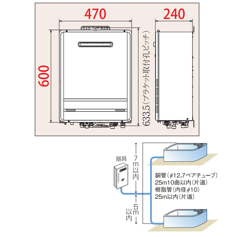 FH-E2022SAWL｜パロマガスふろ給湯器[エコジョーズ][本体のみ]