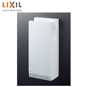 KS-570A/W｜LIXIL｜ハンドドライヤー[スピードジェット][壁取付][電源