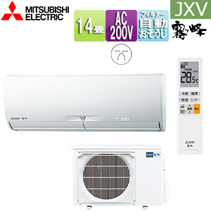 MSZ-JXV4022S(W)｜三菱電機○ルームエアコン[JXVシリーズ][200V]