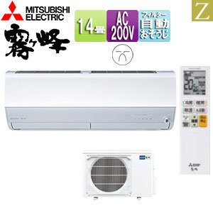 三菱電機 エアコンが最大72%OFFで激安！｜エアコンの交換・取付工事