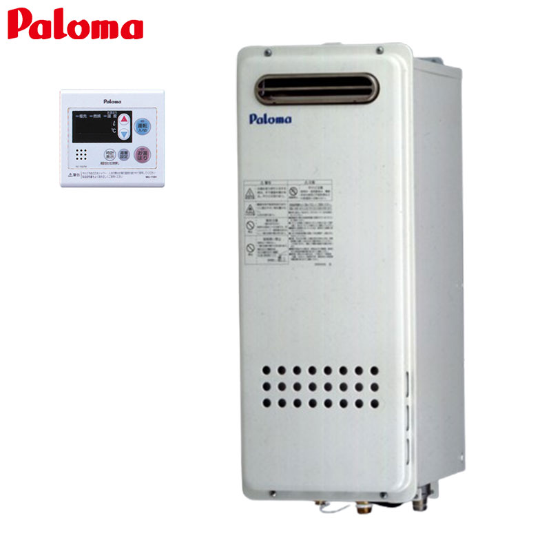 PH-162SSWQL+MC-119V｜パロマガス給湯器[台所リモコンセット][屋外壁掛型]