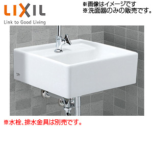 S-531ANC-Pset｜LIXILコンパクトシンクセット[流しセット][壁掛式]