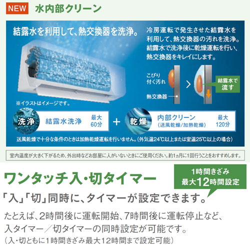 S22XTES-W｜ダイキン【台数限定】【SALE】ルームエアコン[Eシリーズ][100V]