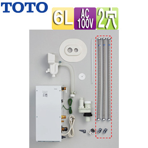 RESK06A2R｜TOTO小型電気温水器 湯ぽっとキット[床置設置][先止式]
