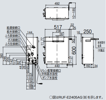 RUF-UE2405AG+MBC-240V(A)｜リンナイガスふろ給湯器[エコジョーズ