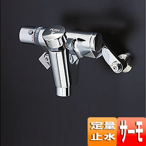 TMF49ASSA｜TOTO浴室用蛇口[壁][洗い場専用]