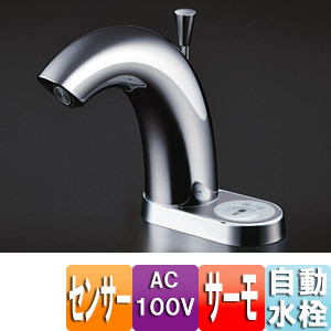 TENA57A｜TOTO○洗面用蛇口 アクアオート[台][Aタイプ（スイッチ付）]