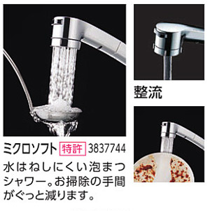 TKGG31EB｜TOTO○キッチン用蛇口 GGシリーズ[台][エコシングル水栓]