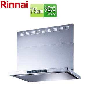 TLR-3S-AP752SV｜リンナイレンジフード TLRシリーズ[シロッコファン